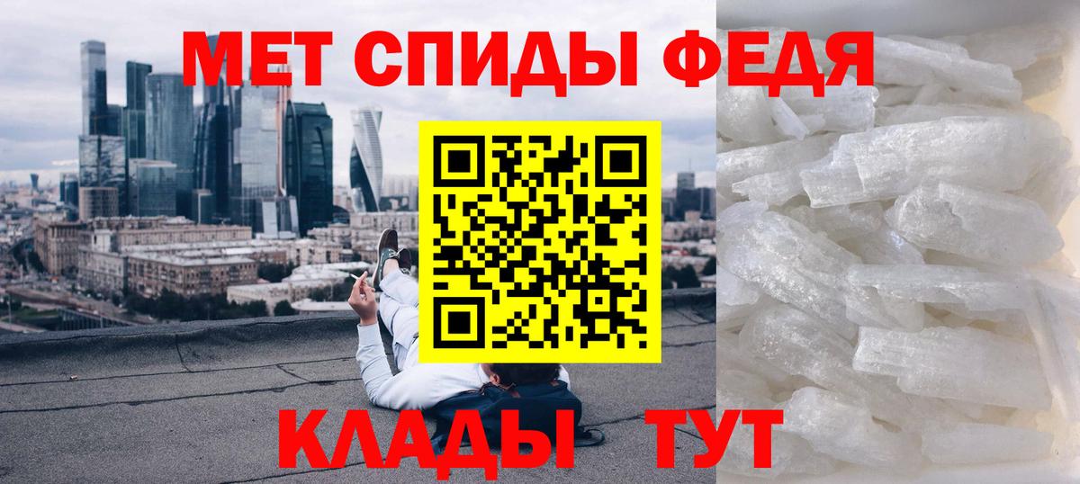АМФ  АМФ  Протвино  Вход с VPN  Amphetamine Premium 