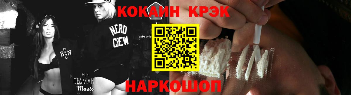 где найти наркотики  Кокаин Fish Scale  Протвино  Вход с VPN  Cocaine 99% 