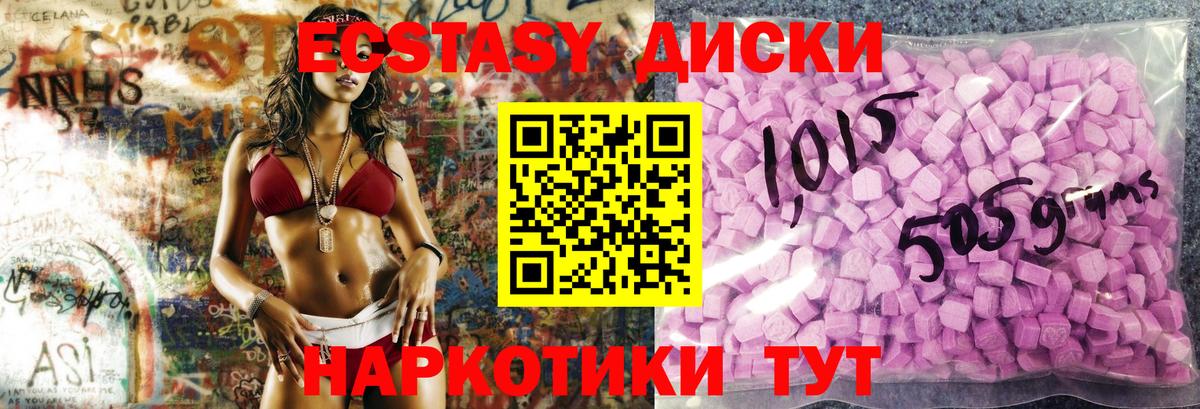 shop формула  Ecstasy  Протвино  Вход с VPN  гидра зеркало  ЭКСТАЗИ 300 mg  Экстази louis Vuitton 