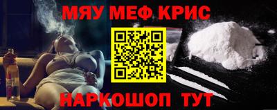 ALPHA PVP Рузаевка