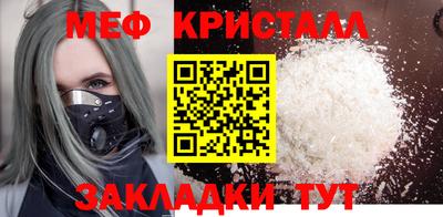 марки nbome Рязань