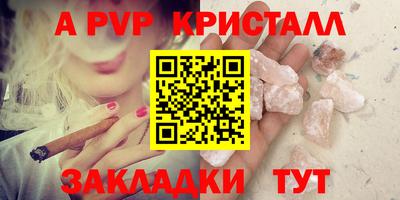 мескалин Рыбинск