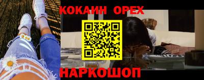 марки nbome Рязань