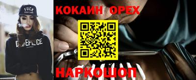 марки nbome Рязань