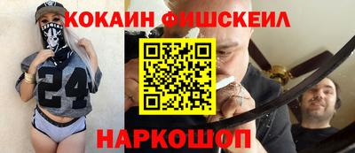 ALPHA PVP Рузаевка