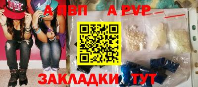 марки nbome Рязань