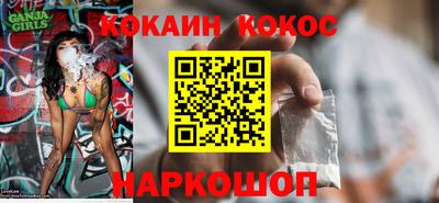 марки nbome Рязань