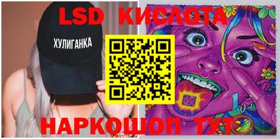 мескалин Рыбинск