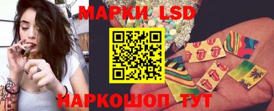 марки nbome Рязань