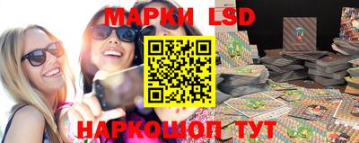 марки nbome Рязань