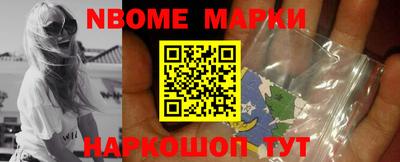 ALPHA PVP Рузаевка
