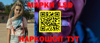 мескалин Рыбинск