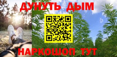марки nbome Рязань