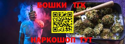 мескалин Рыбинск
