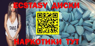 мескалин Рыбинск