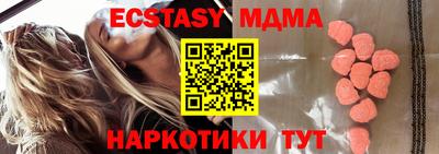мескалин Рыбинск
