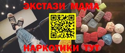 марки nbome Рязань