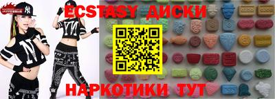 ALPHA PVP Рузаевка