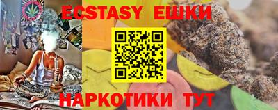 ALPHA PVP Рузаевка