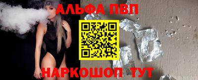 мескалин Рыбинск