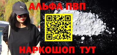 мескалин Рыбинск