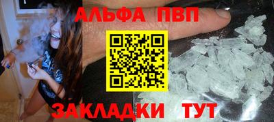 мескалин Рыбинск