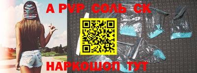 марки nbome Рязань