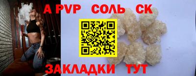 мескалин Рыбинск
