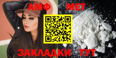 мескалин Рыбинск