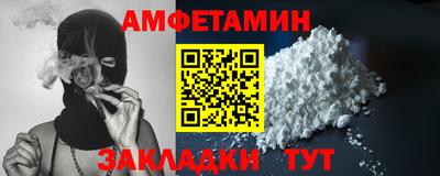 мескалин Рыбинск