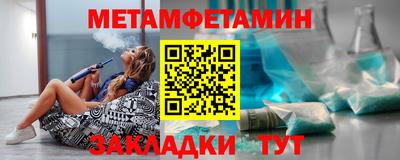 мескалин Рыбинск