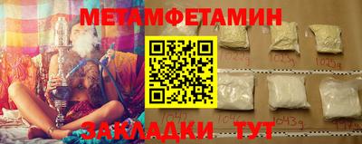 марки nbome Рязань