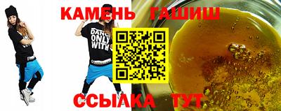 марки nbome Рязань
