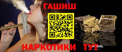 ALPHA PVP Рузаевка
