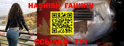 мескалин Рыбинск