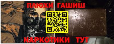 мескалин Рыбинск