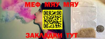 мескалин Рыбинск