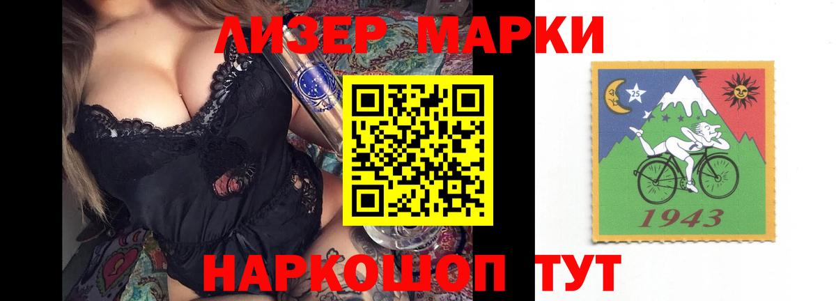 ЛСД экстази ecstasy  LSD-25 экстази кислота  Протвино  Вход с VPN 