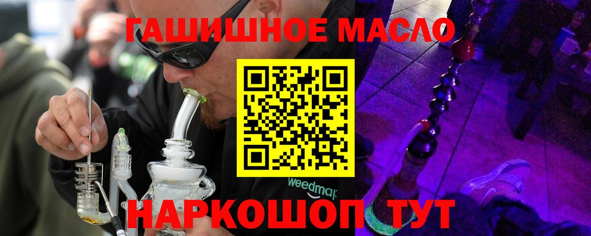 блэк спрут как войти  ТГК Wax  Вход с VPN  Протвино 