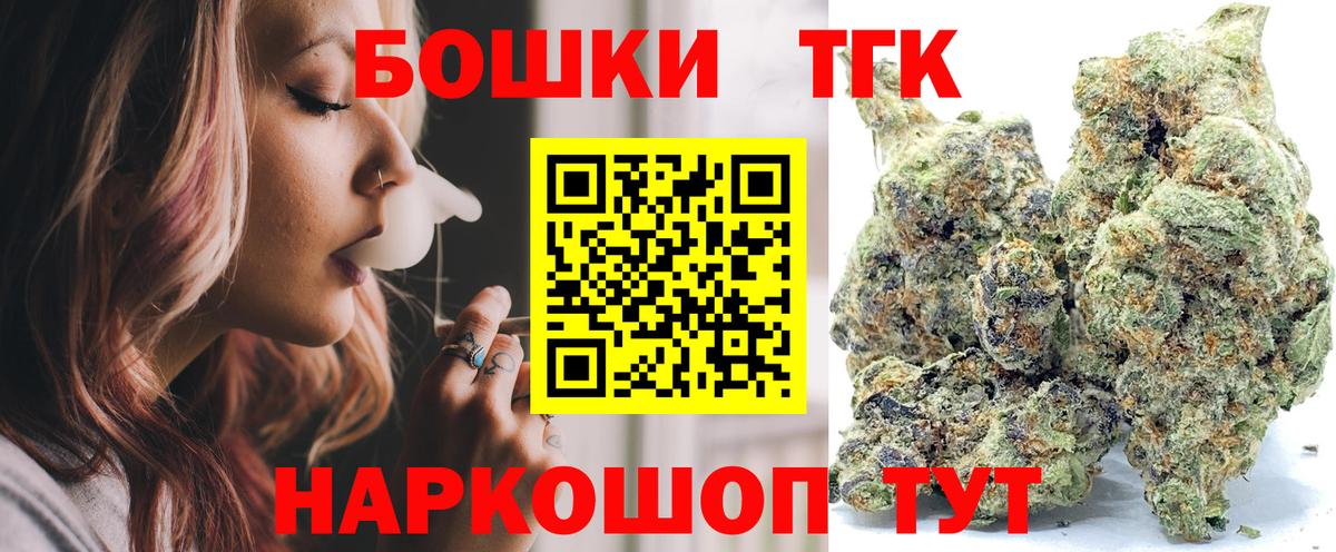 Протвино  Каннабис тримм  Марихуана планчик  Конопля сатива  Вход с VPN 